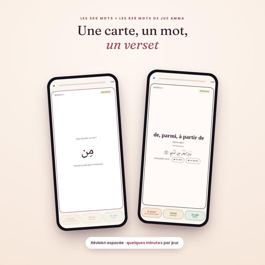 Application Kalimāt · accès complet - MIRAYA