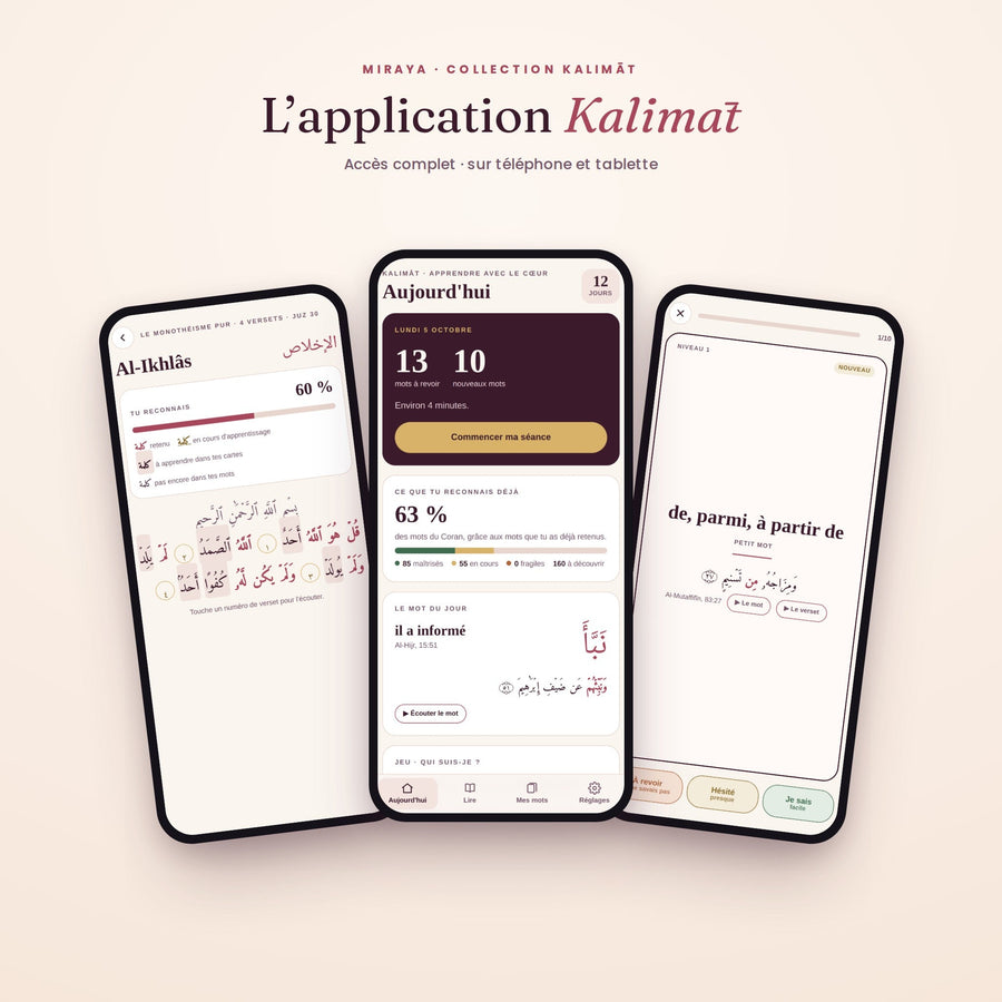 Application Kalimāt · accès complet - MIRAYA