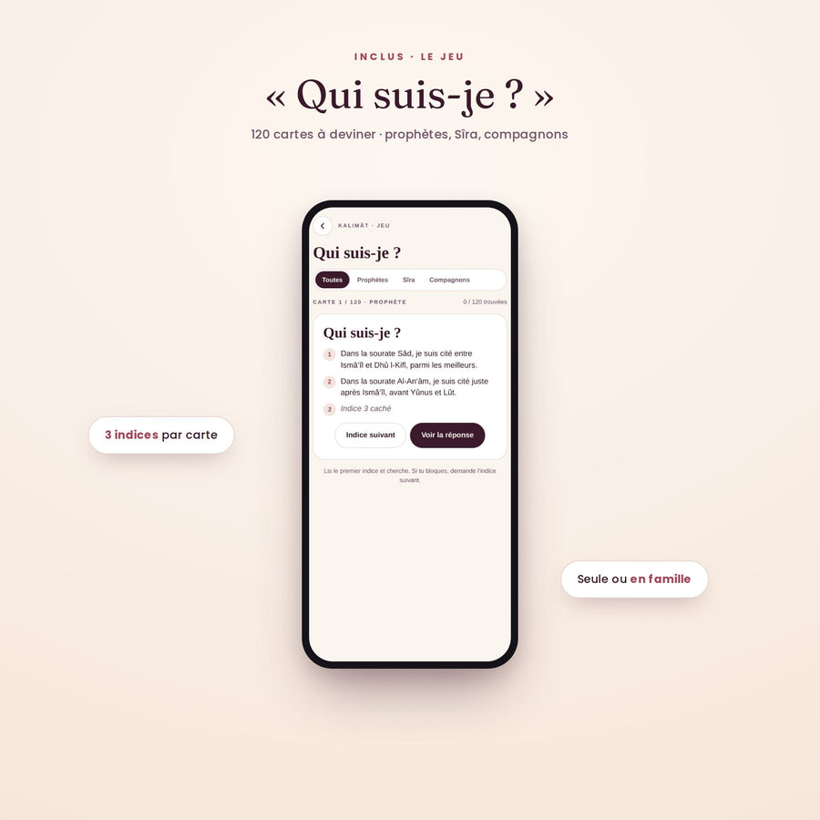 Application Kalimāt · accès complet - MIRAYA