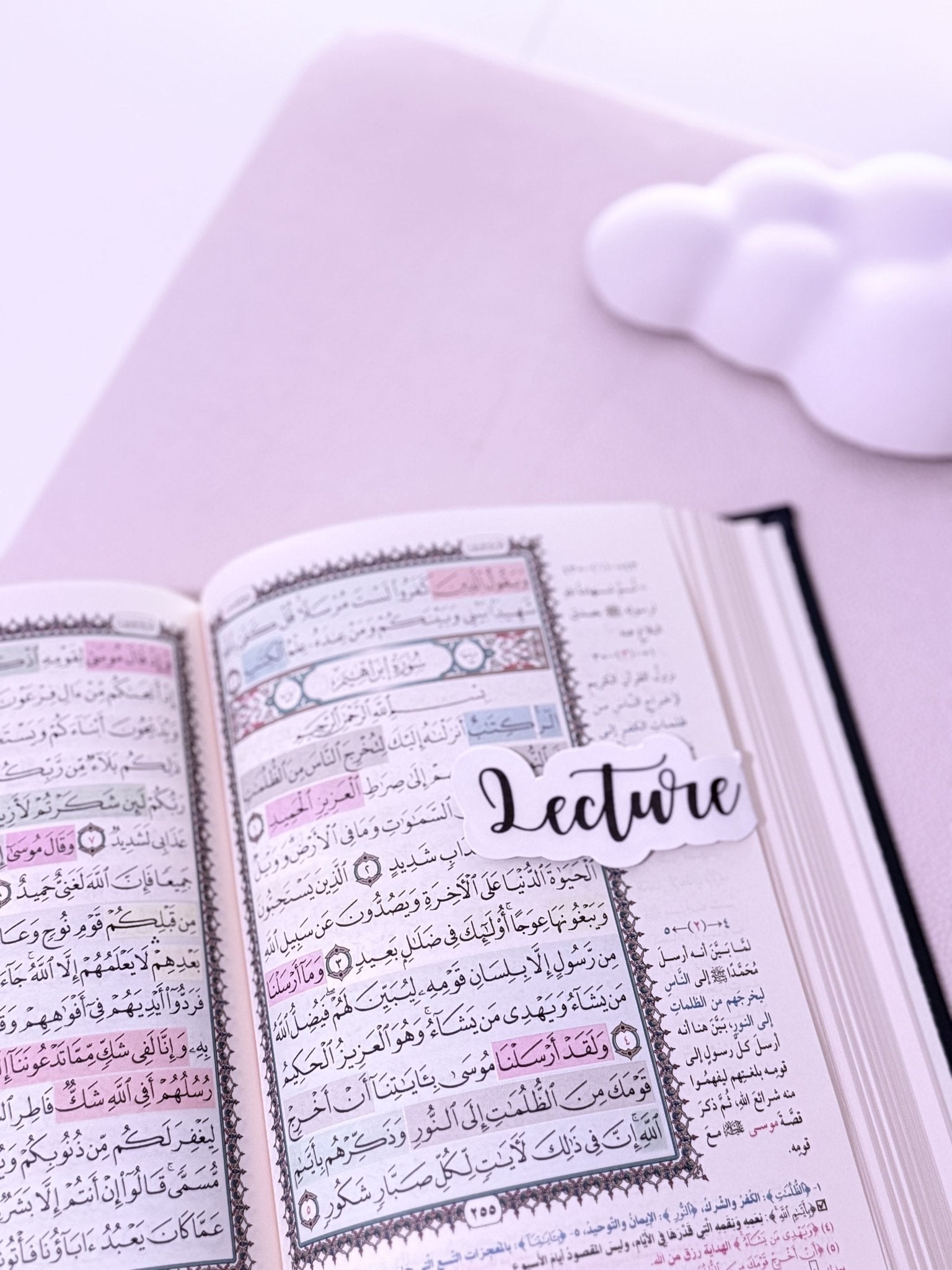 Les bénéfices spirituels et émotionnels d’une lecture régulière du Coran - MIRAYA
