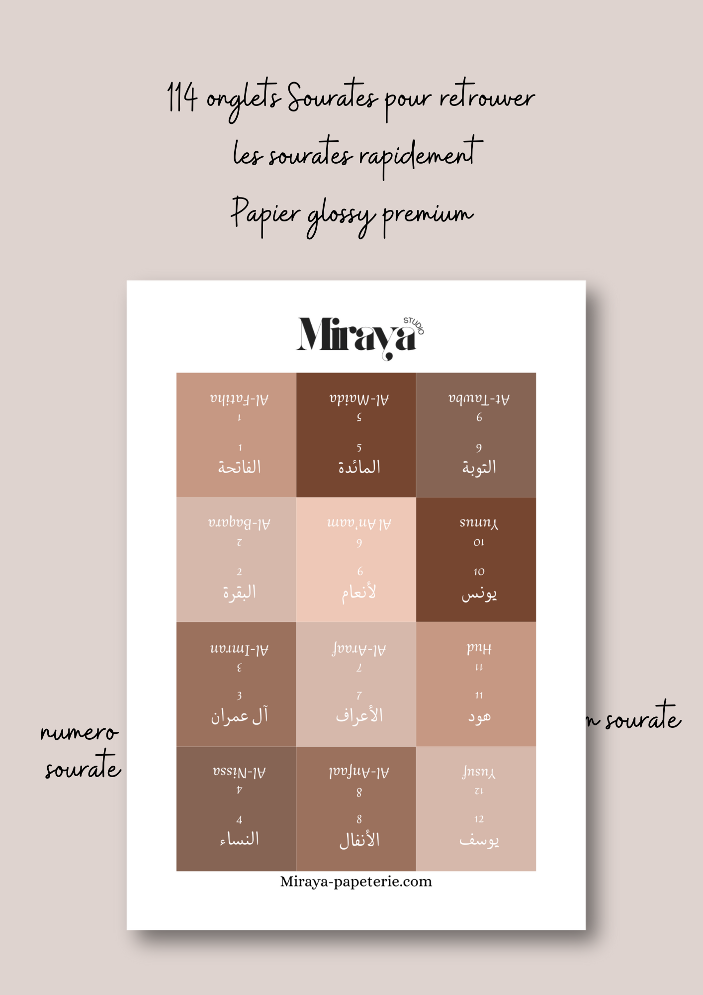 Onglets Coran Premium Miraya marron