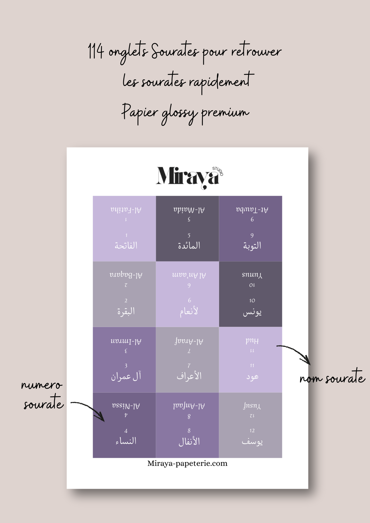 Onglet sourate violet premium