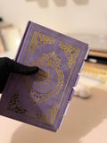 Coran violet français arabe
