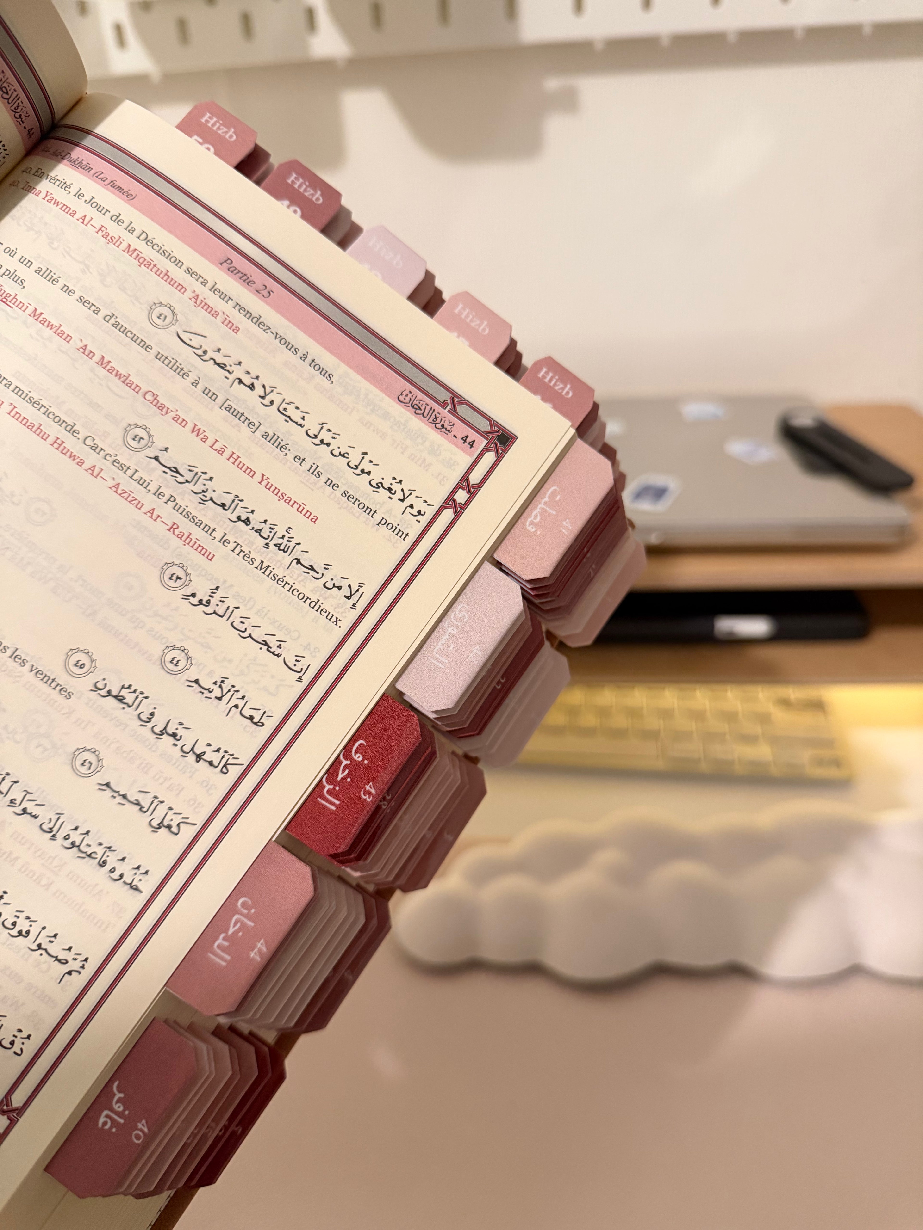 Coran & onglet sourate plastifiés - Francais arabe et phonétique