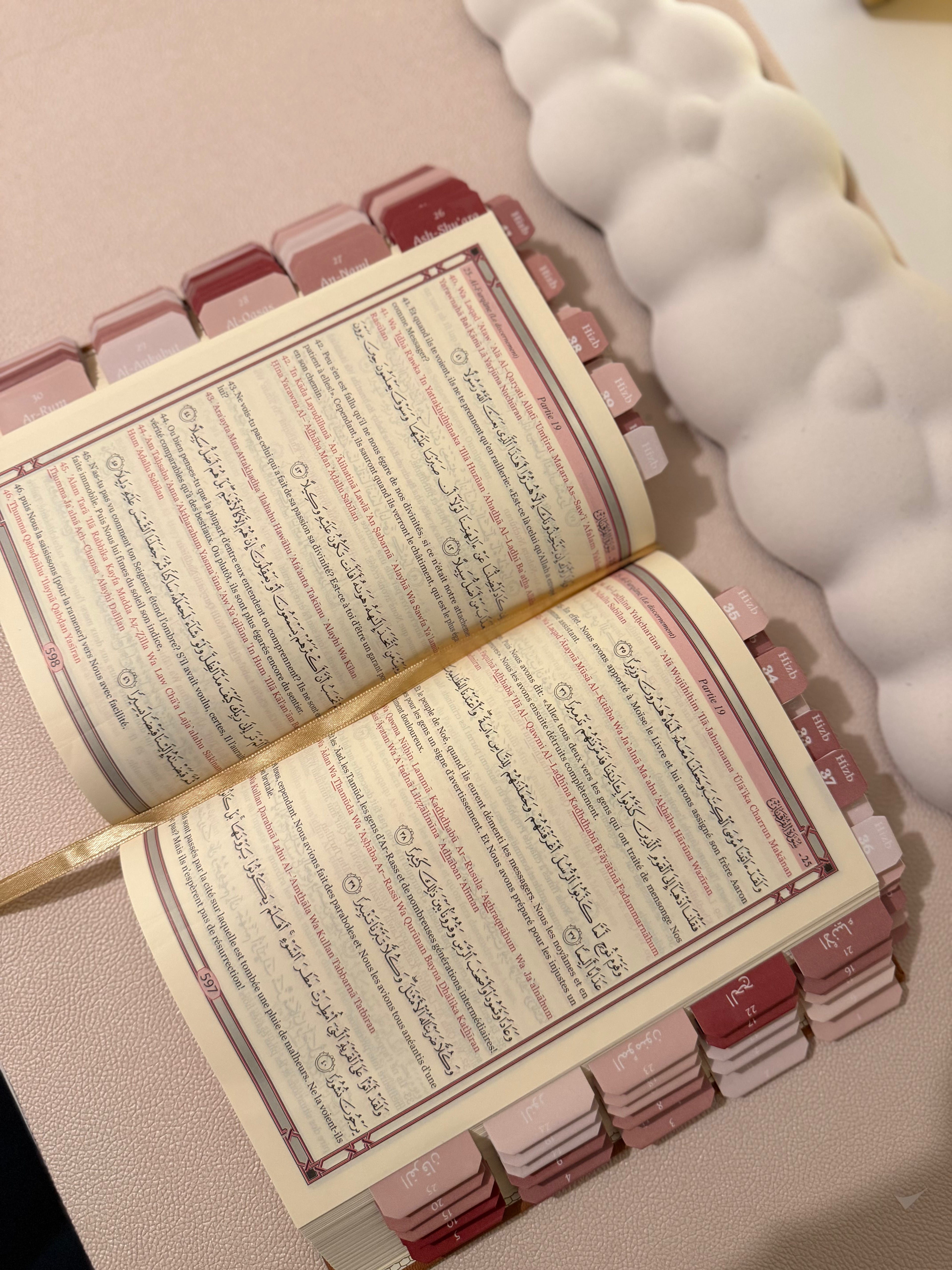 Coran & onglet sourate plastifiés - Francais arabe et phonétique