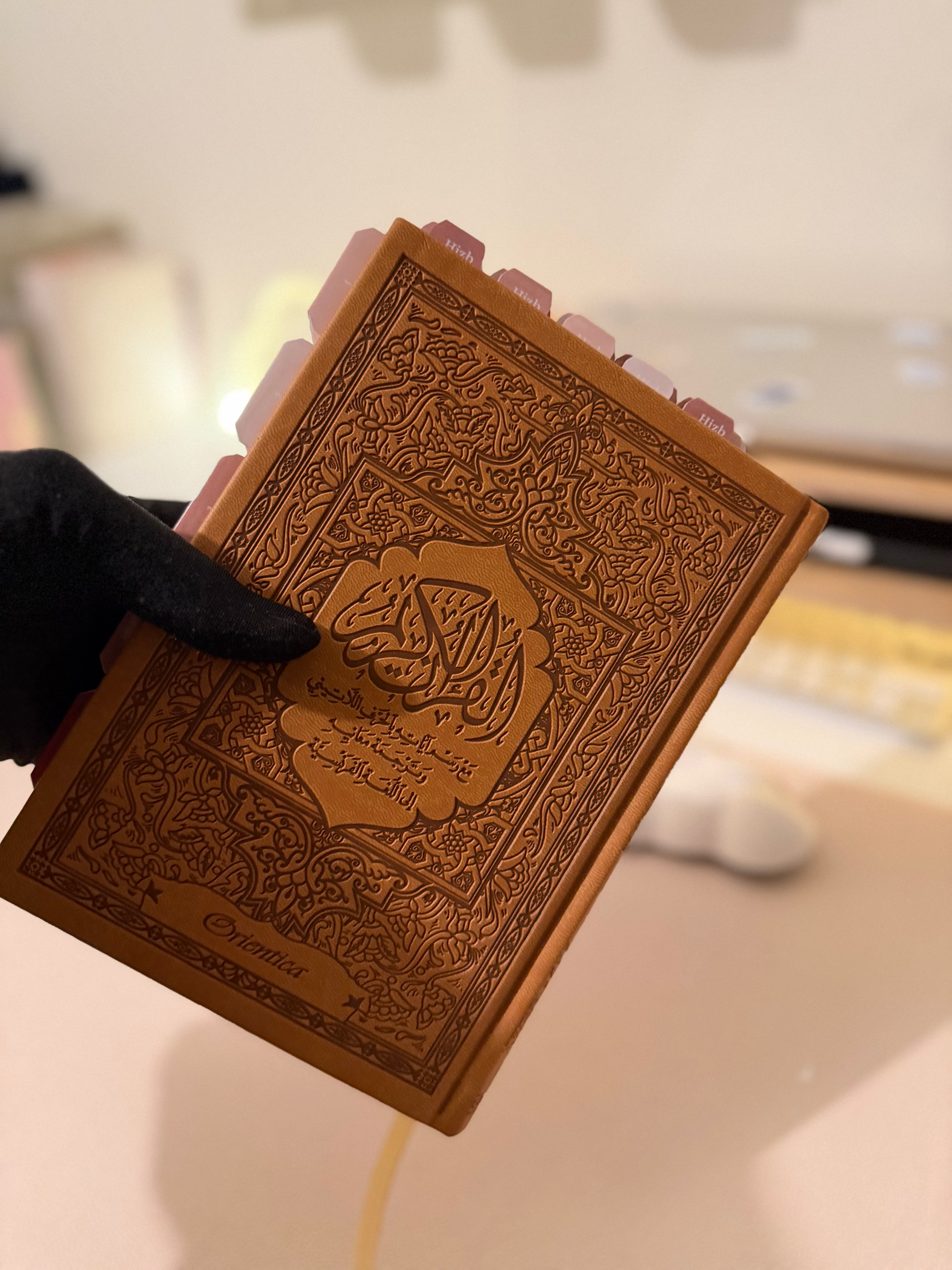 Coran & onglet sourate plastifiés - Francais arabe et phonétique