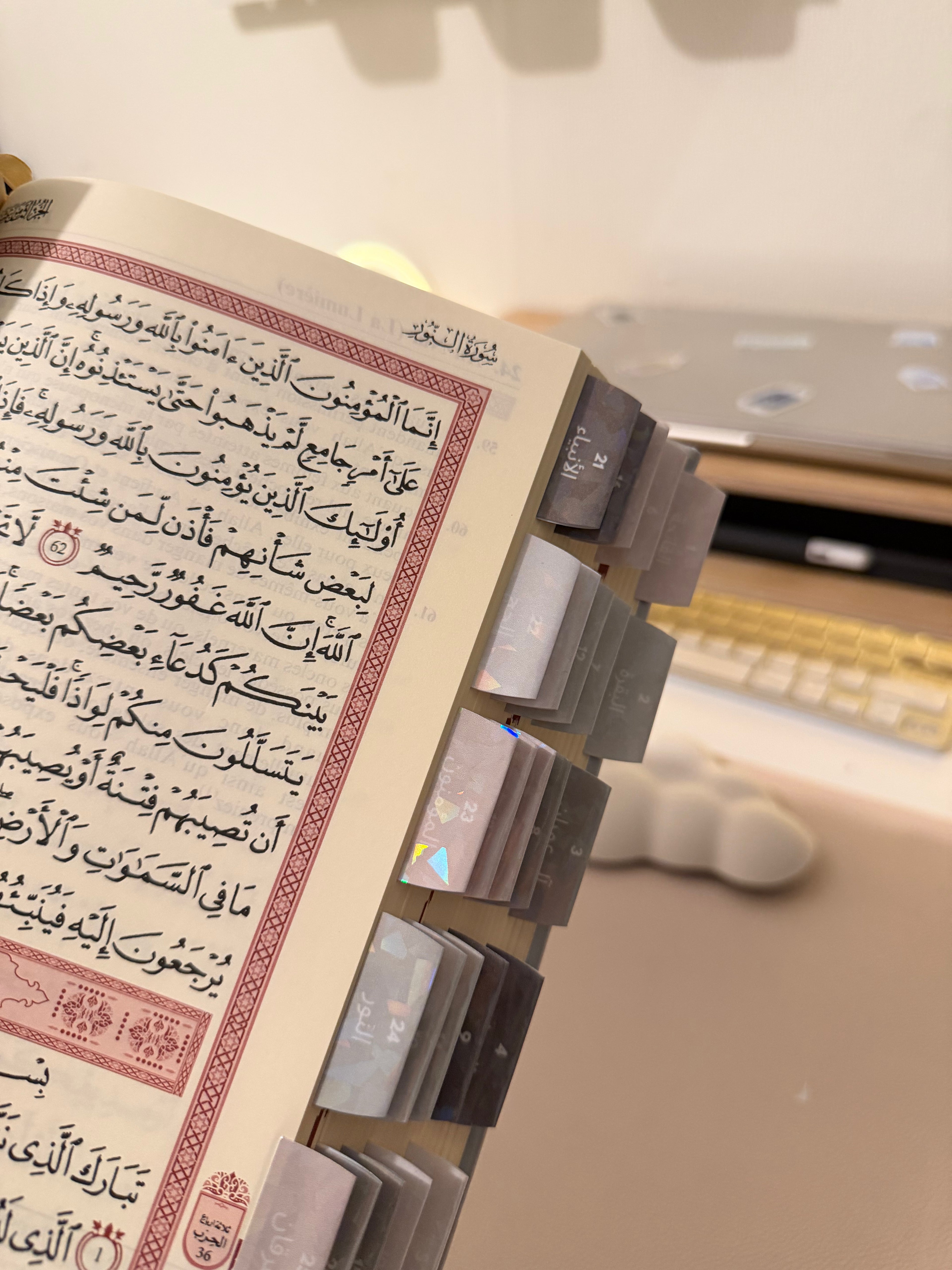 Coran français arabe & onglet sourate prémium