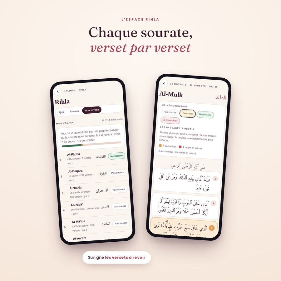 Application Kalimāt · accès complet - MIRAYA