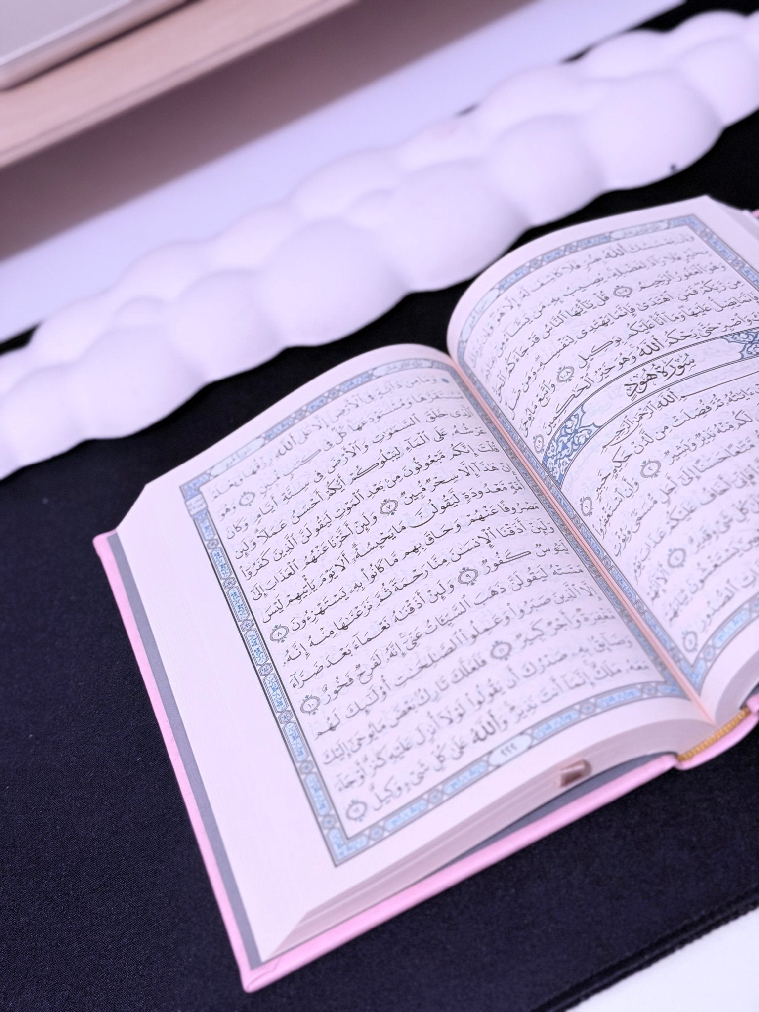 Coran arabe lecture hafs - Rose - MIRAYA