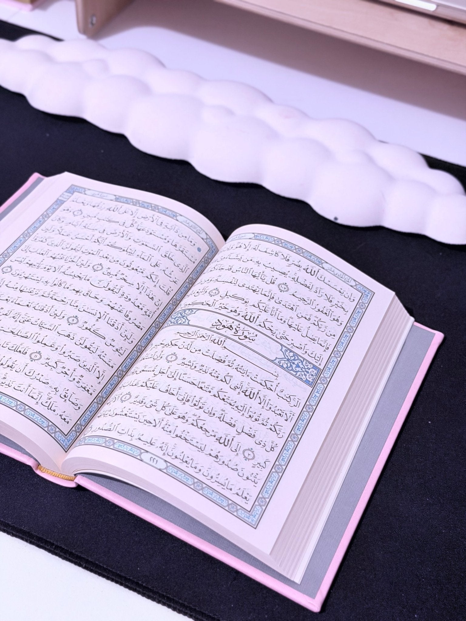 Coran arabe lecture hafs - Rose - MIRAYA