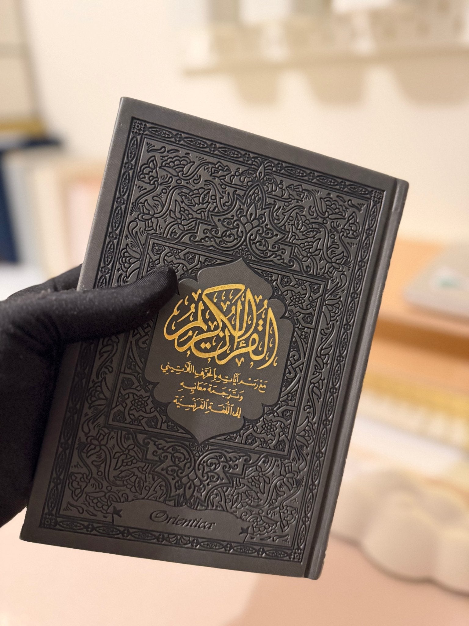 Coran Luxe – Arabe, Français & phonétique | Edition Cuir Gris - MIRAYA