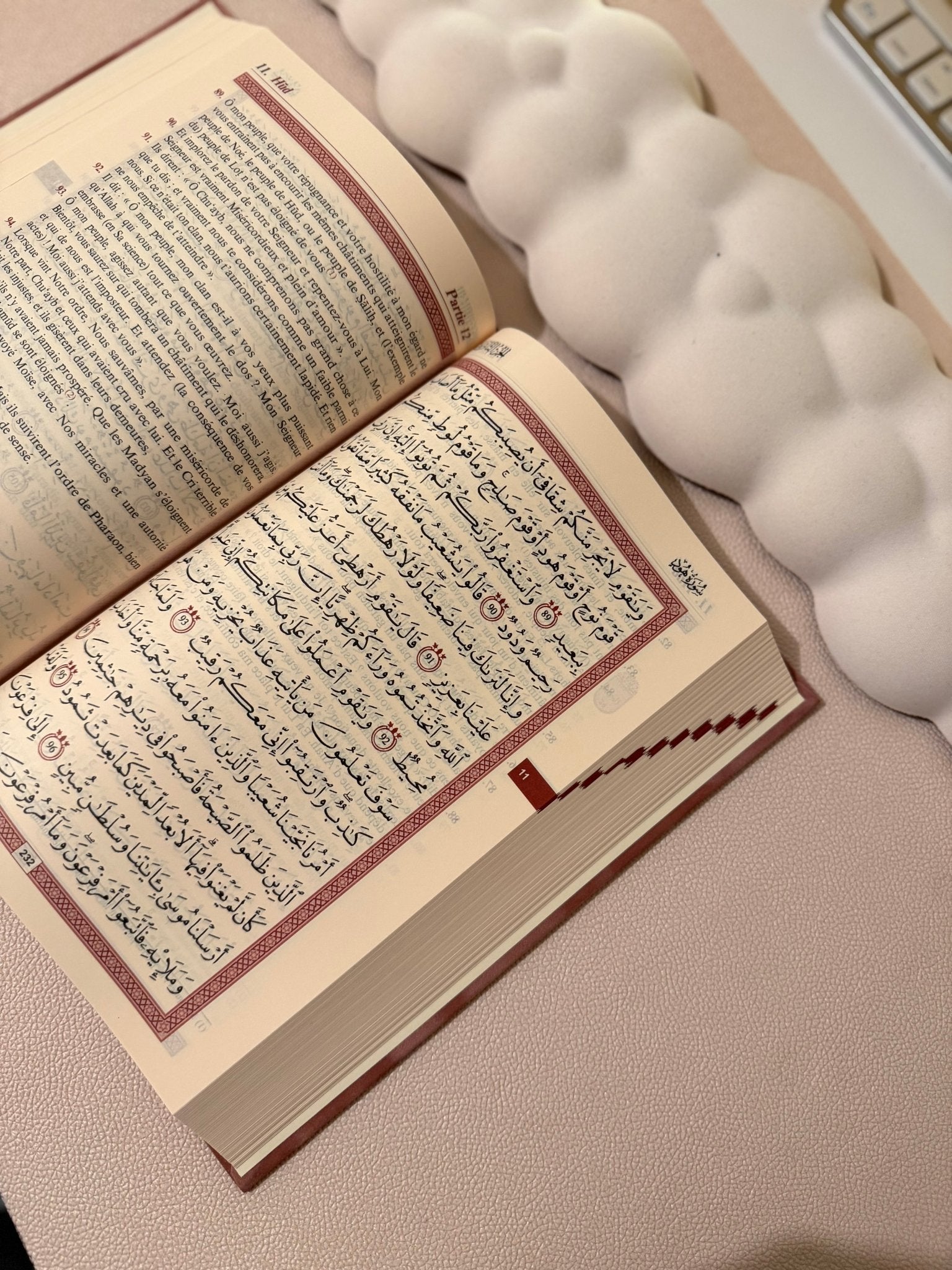 Coran Luxe – Arabe & Traduction Française | Edition Chamois - MIRAYA