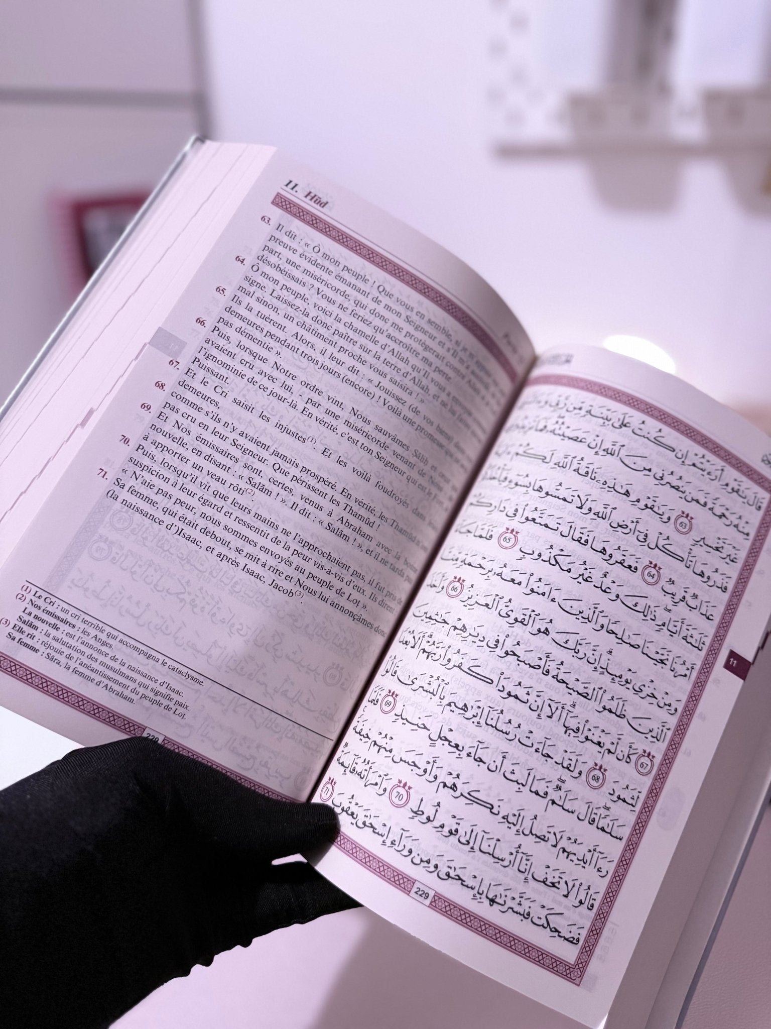 coran gris couverture en daim arabe et français