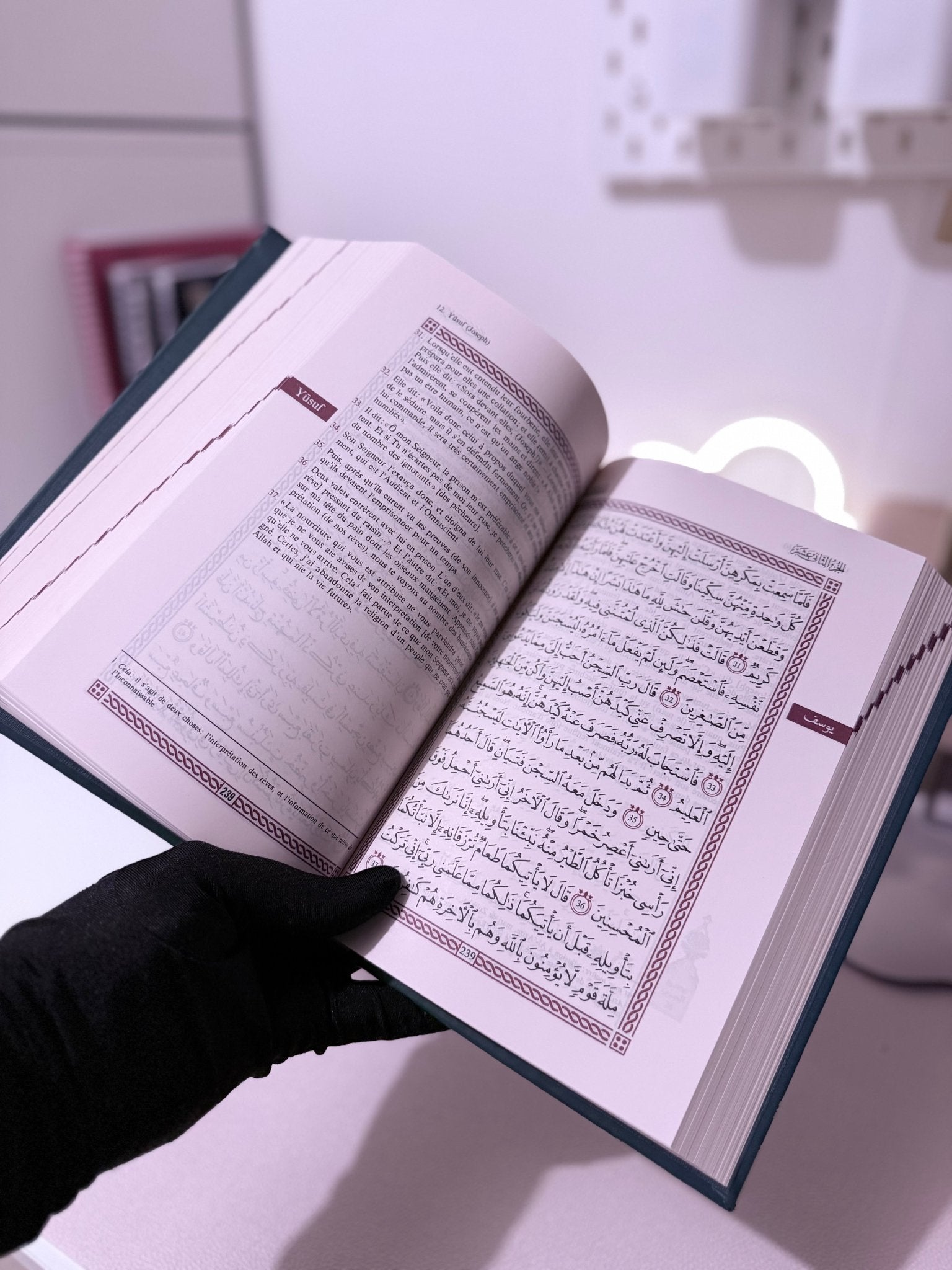 page de Coran luxe couverture en daim bleu arabe et français