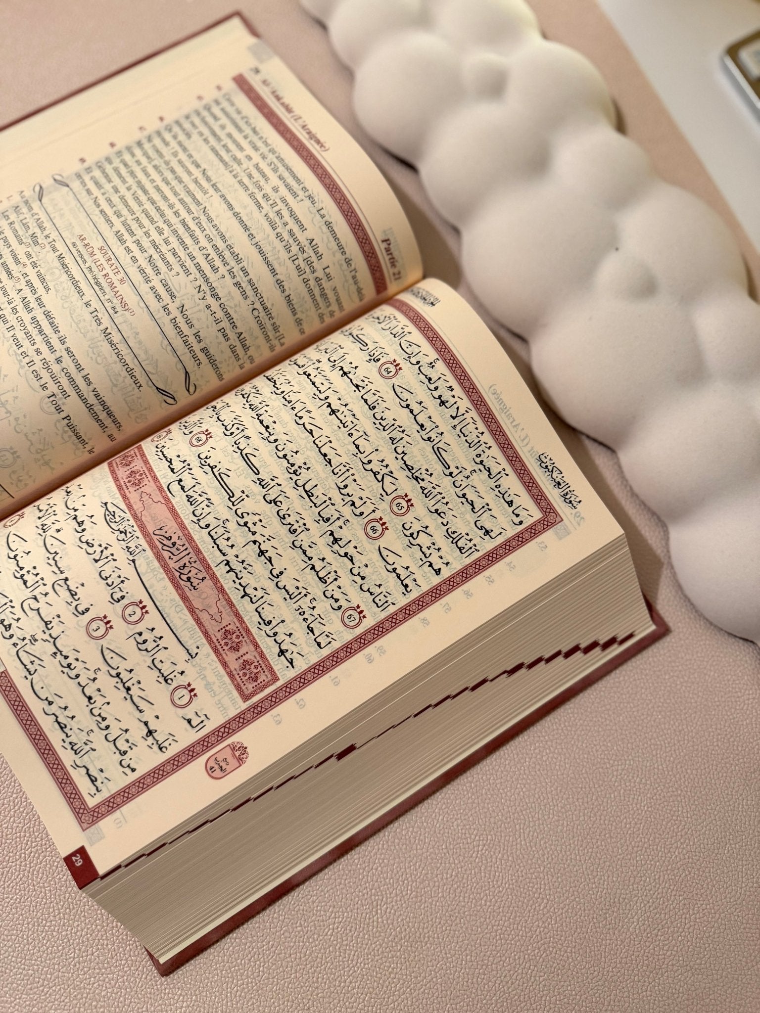 Coran Luxe – Arabe & Traduction Française | Edition Daim Vieux Rose - MIRAYA