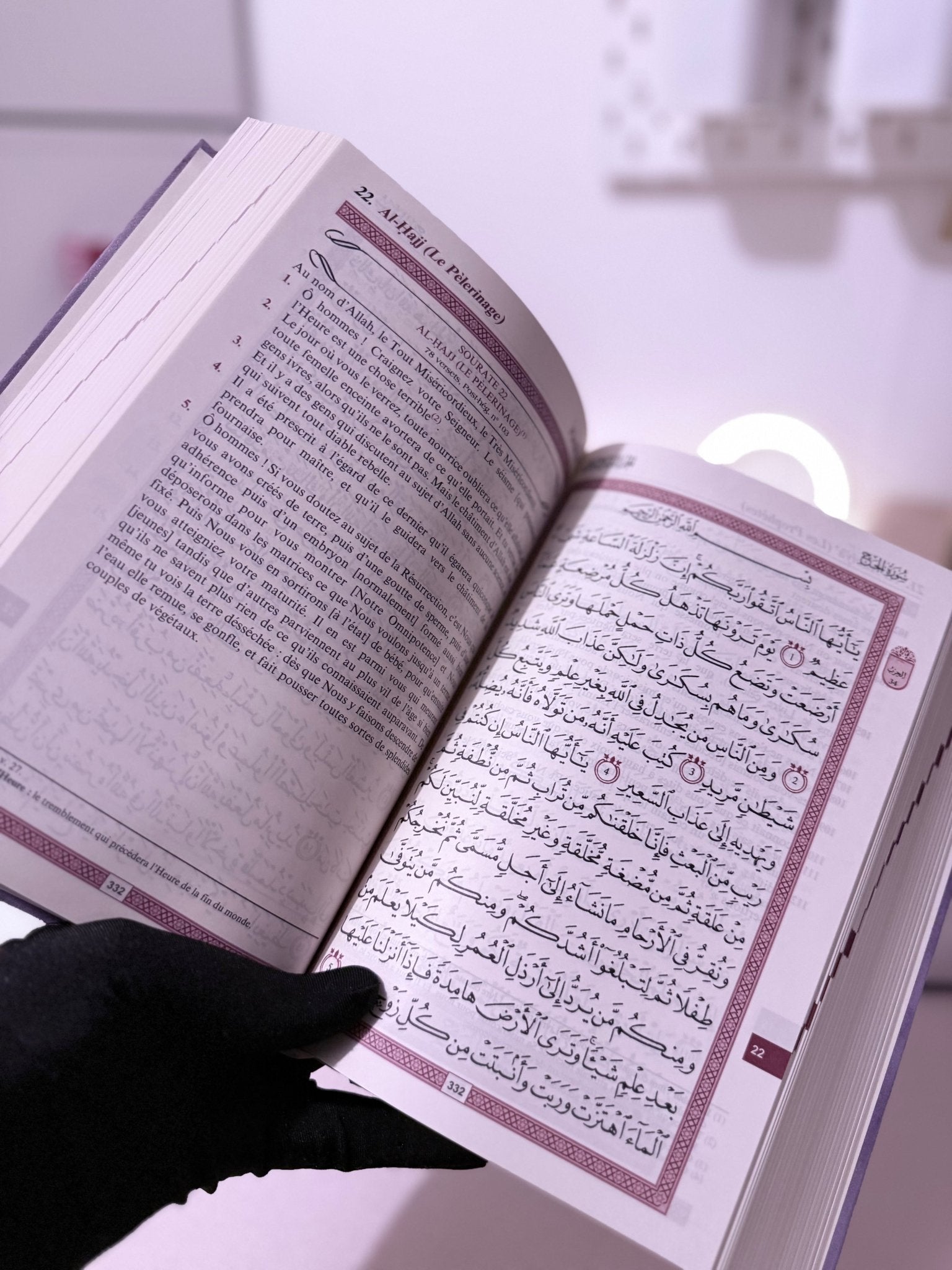 Coran Luxe – Arabe & Traduction Française | Edition Daim Violet - MIRAYA