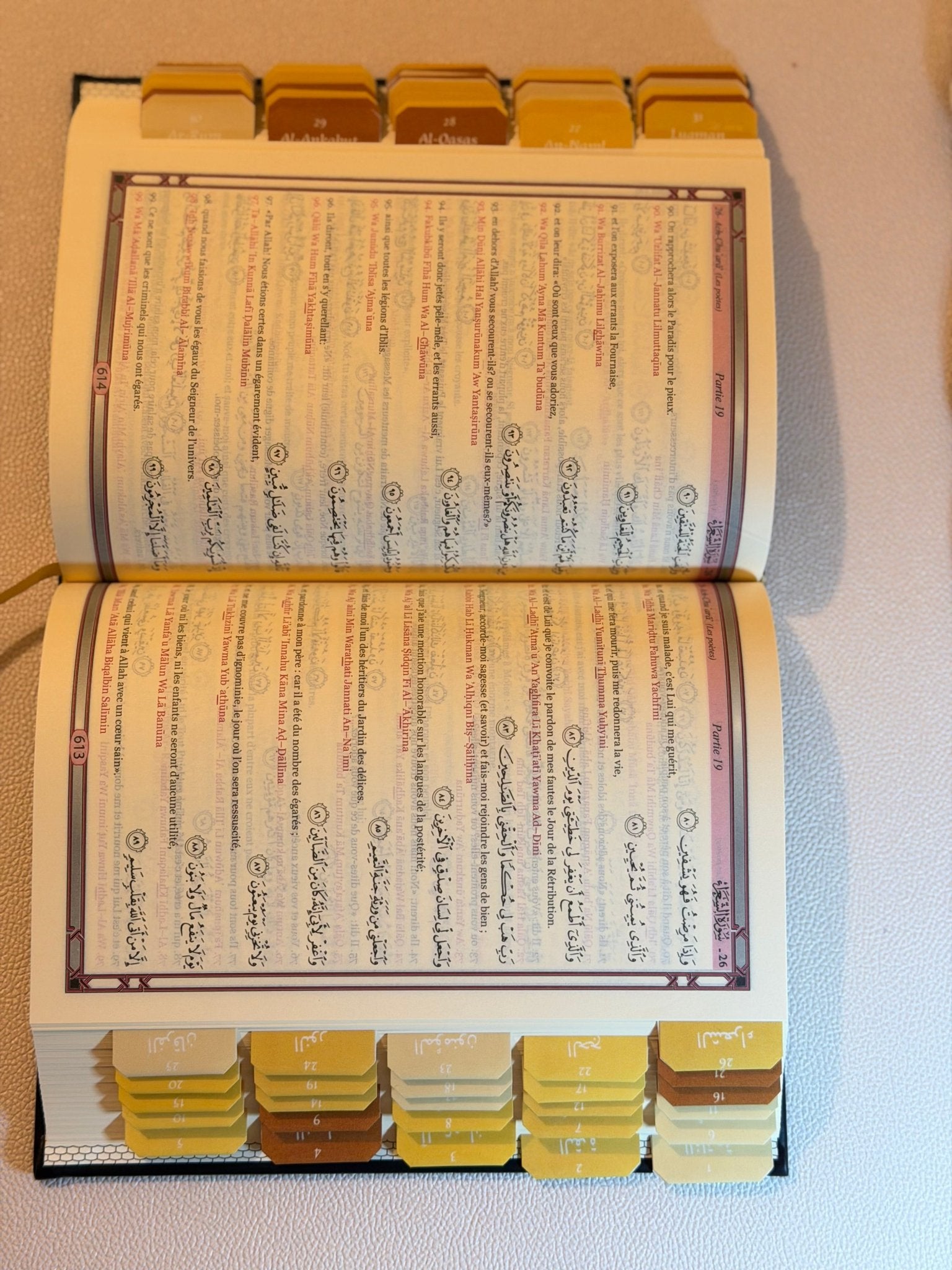 Coran noir & onglet sourate plastifiés - MIRAYA