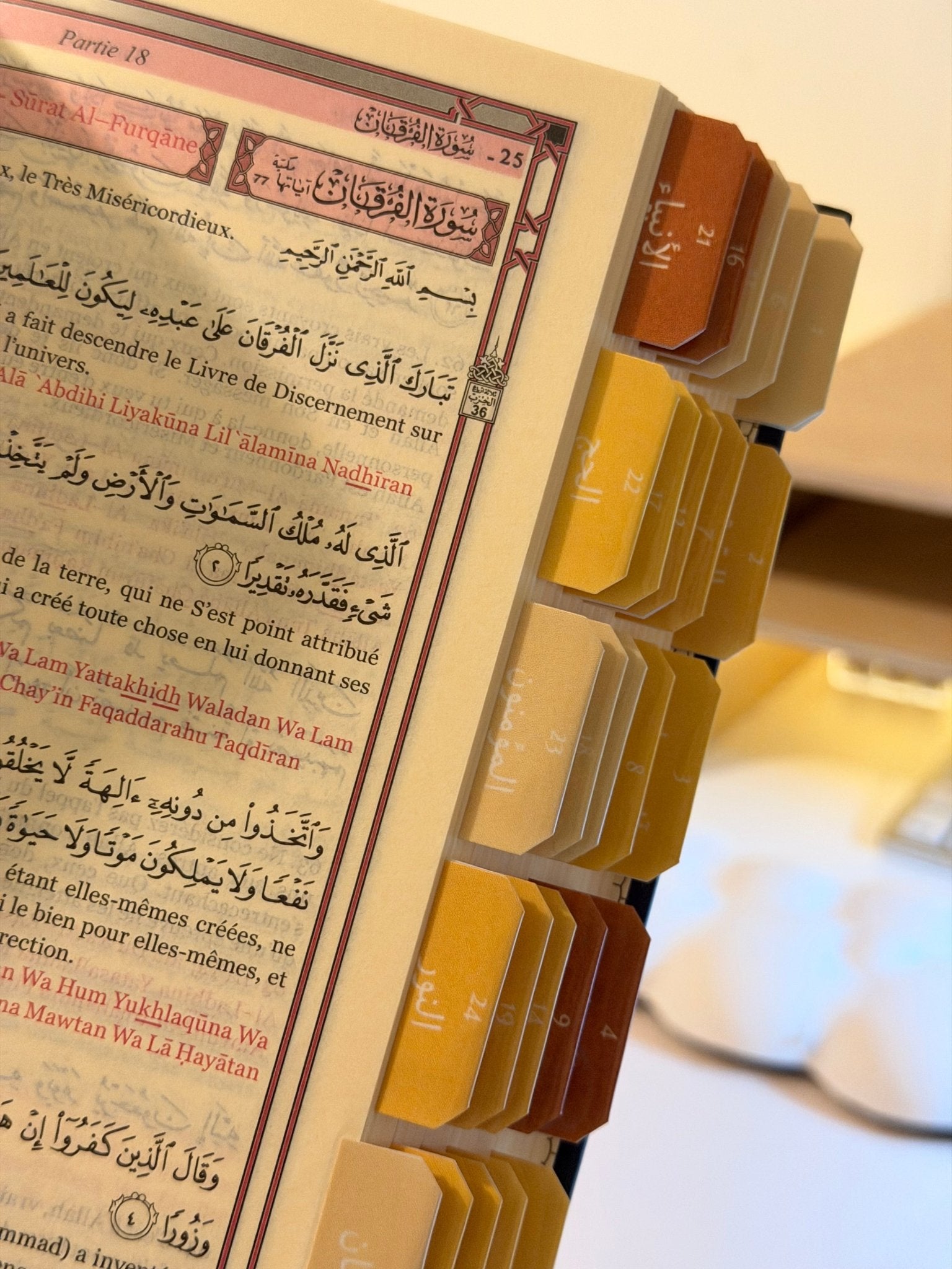 Coran noir & onglet sourate plastifiés - MIRAYA