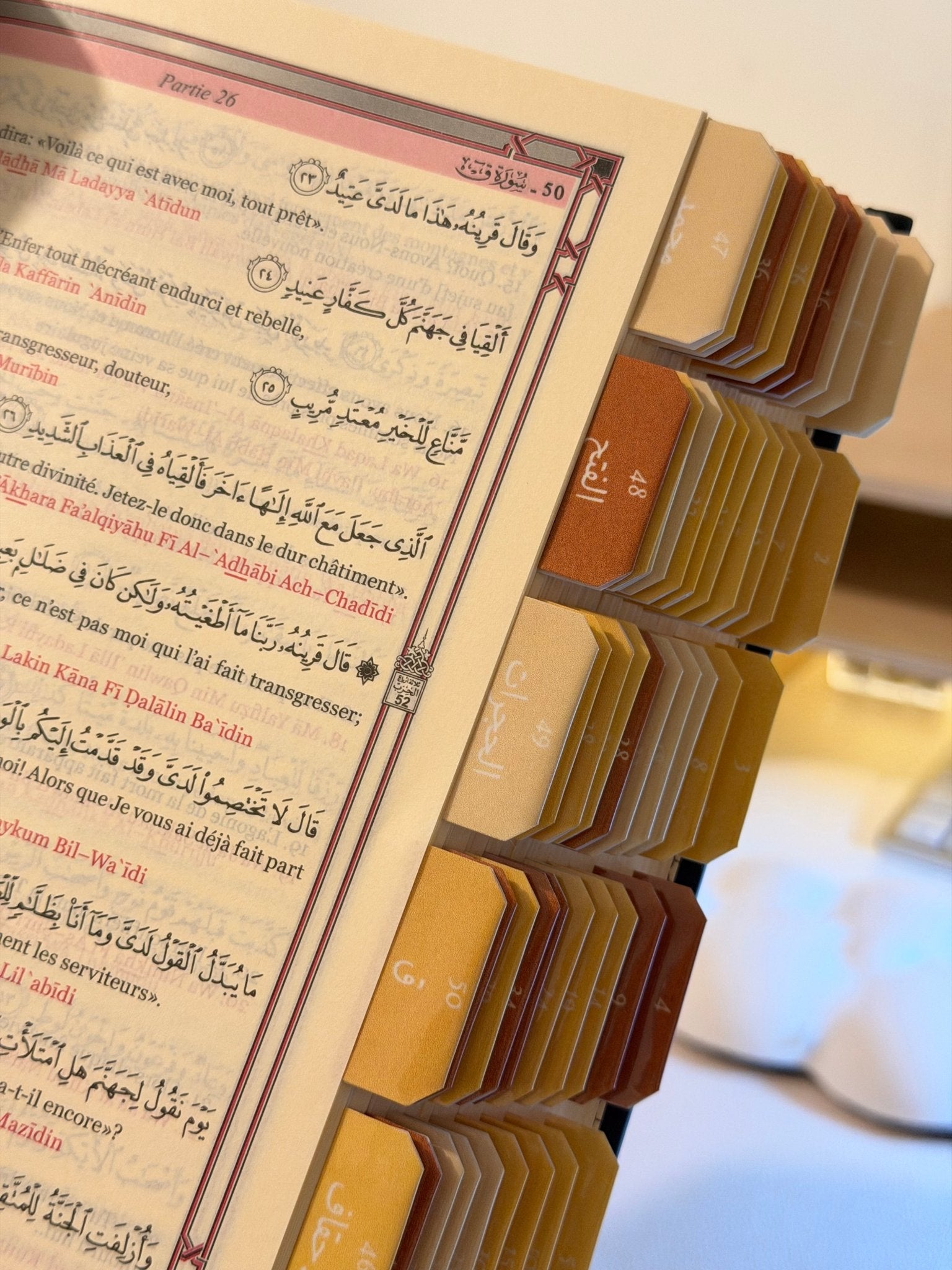 Coran noir & onglet sourate plastifiés - MIRAYA