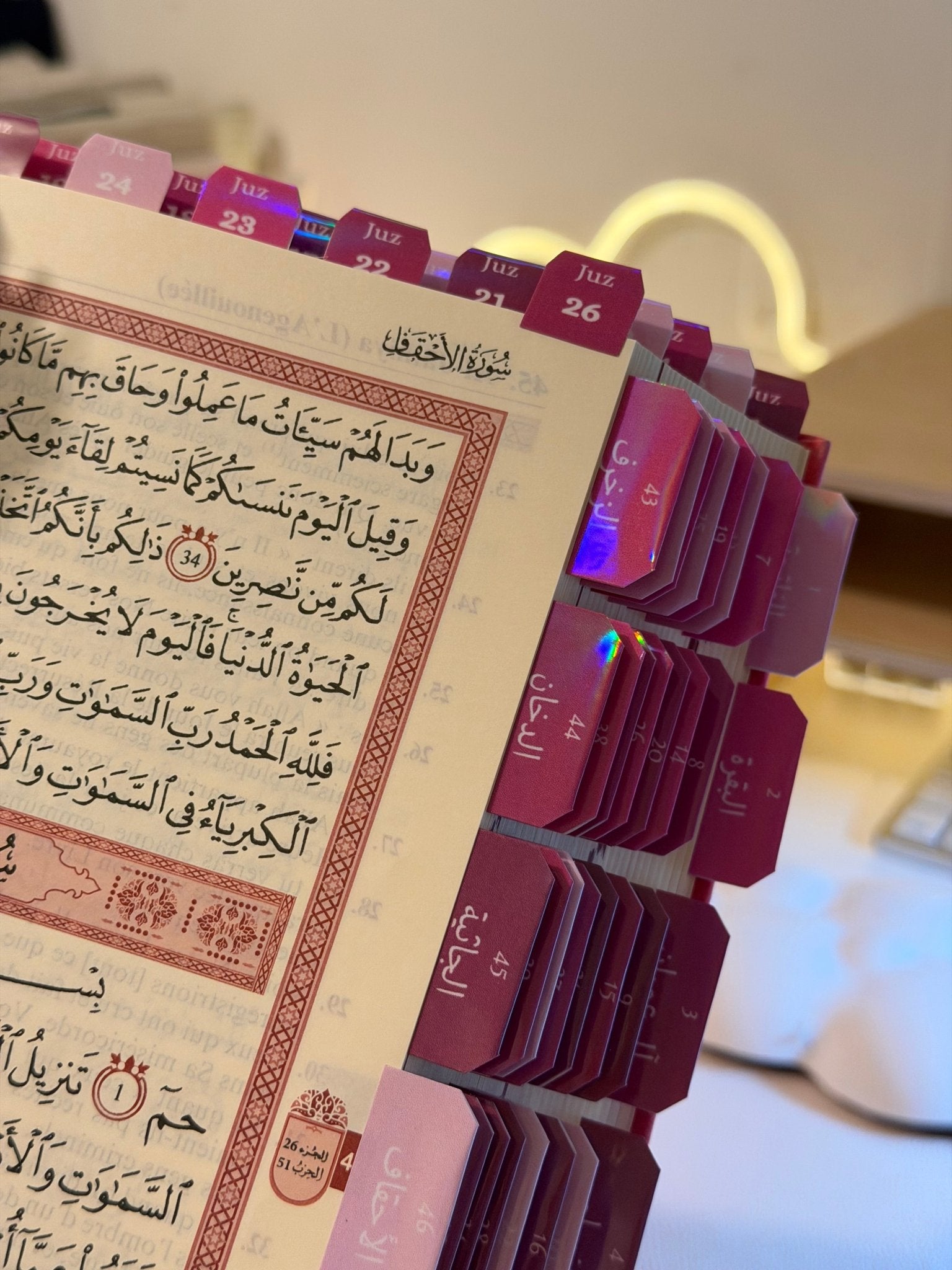 Coran & onglet sourate + Juz holographique - MIRAYA