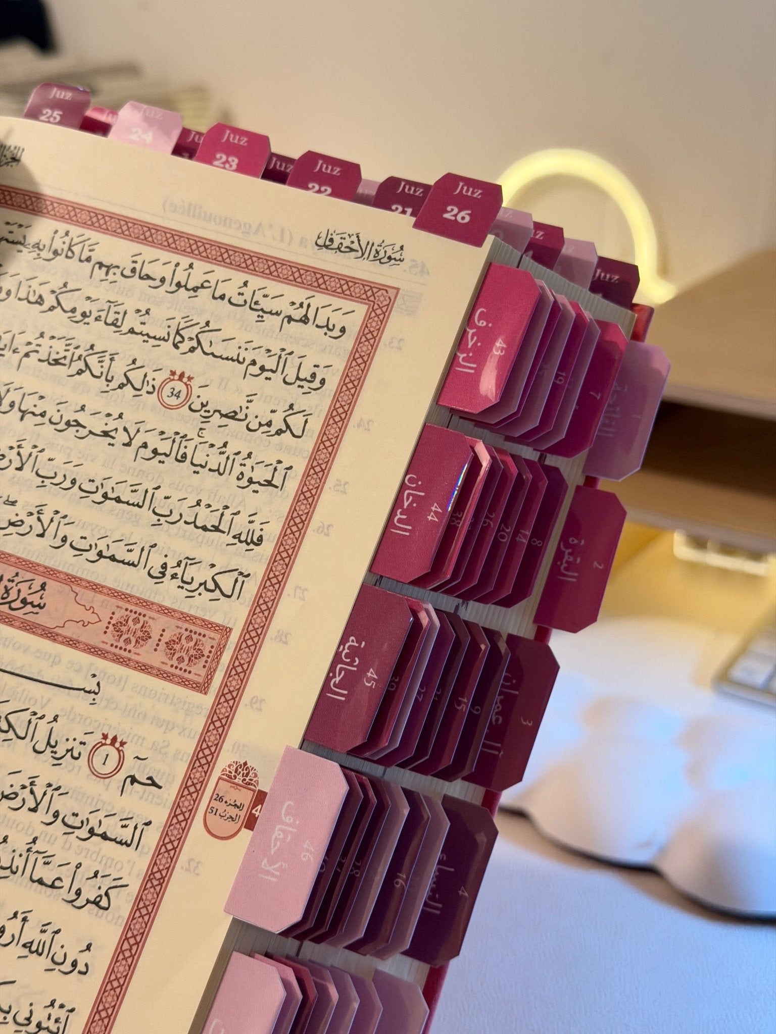 Coran & onglet sourate + Juz holographique - MIRAYA