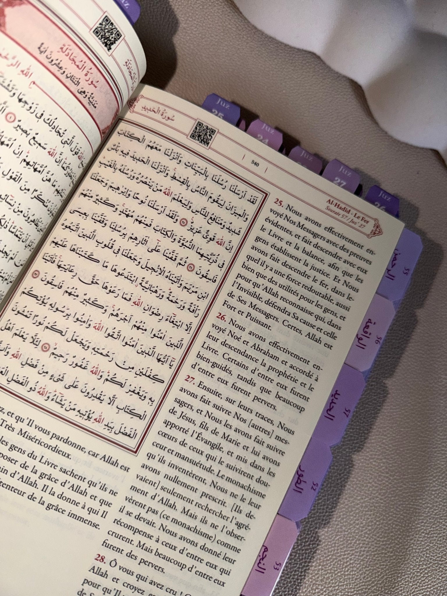 Coran QR code rose français - arabe & onglet sourate plastifiés prémium - MIRAYA