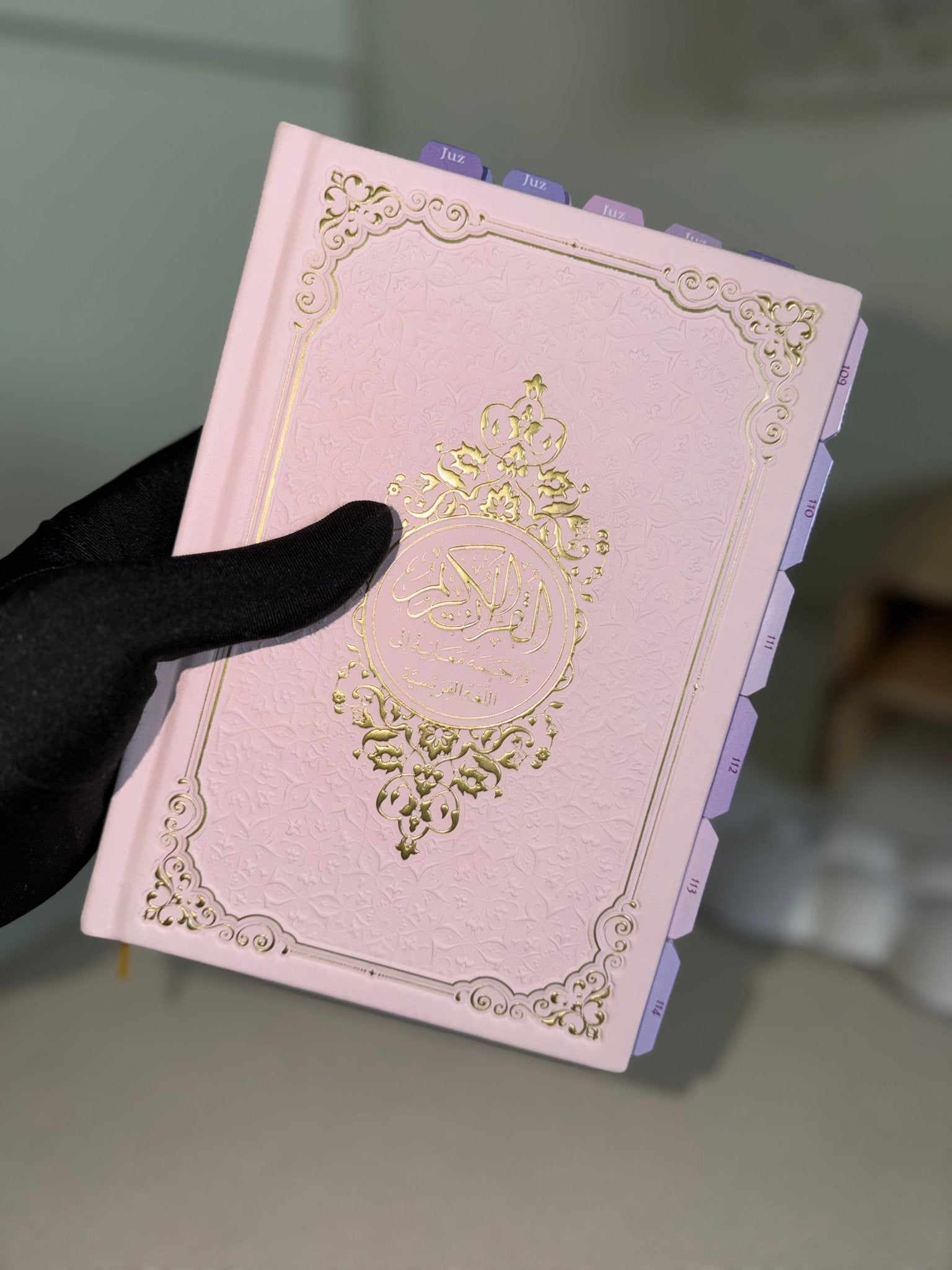 Coran QR code rose français - arabe & onglet sourate plastifiés prémium - MIRAYA