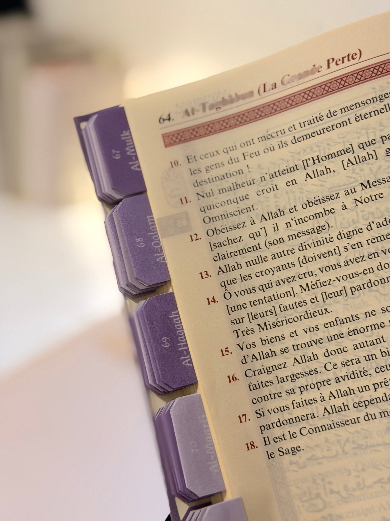 Coran violet & onglet sourate plastifiés - MIRAYA