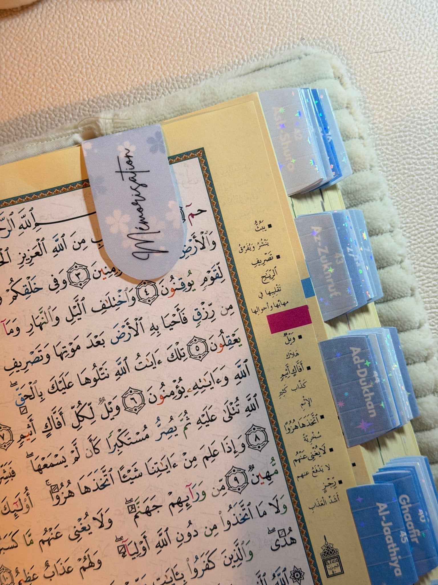 Marque pages magnétique  Lot de 4 pour le coran