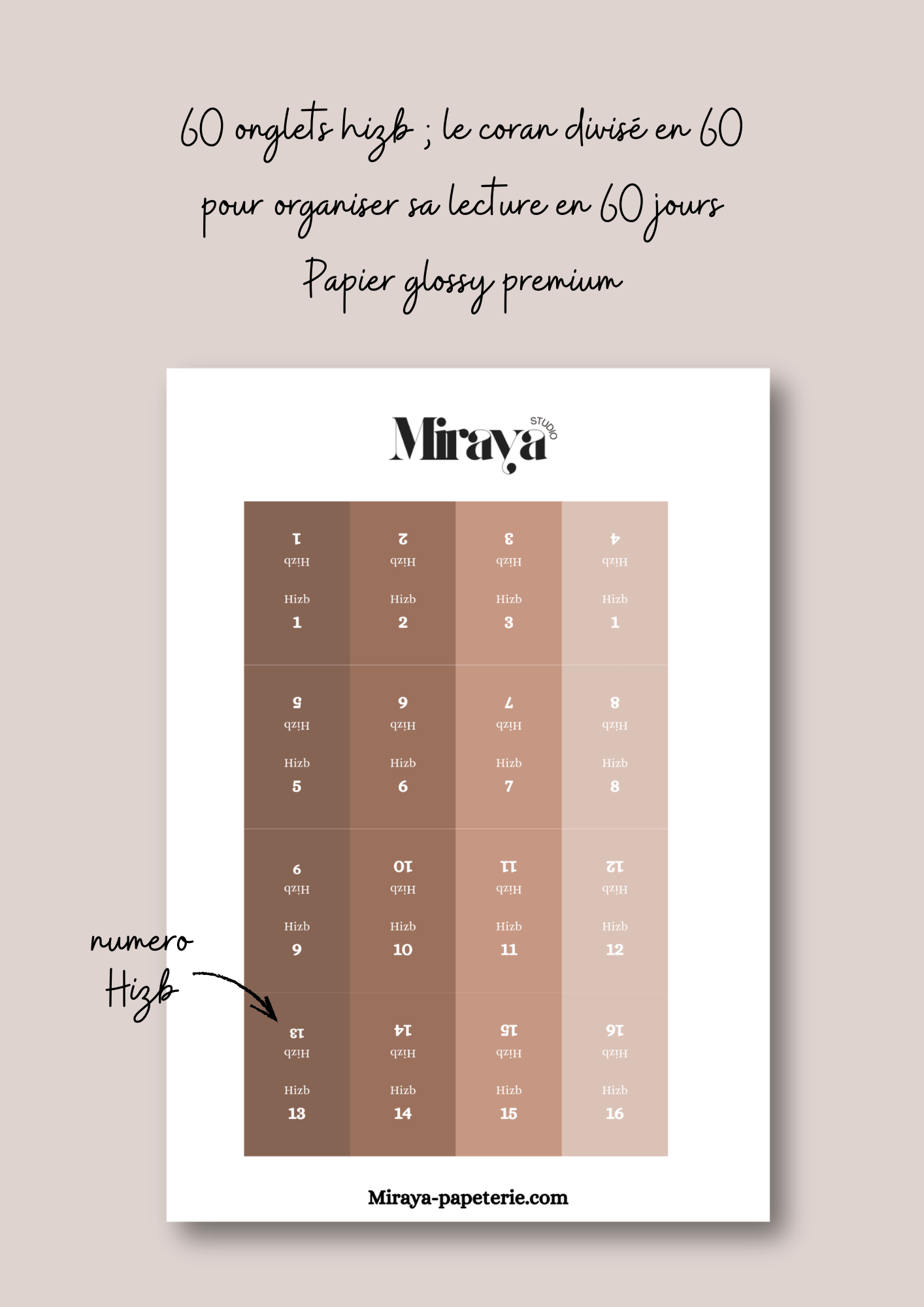 Onglets Coran Premium Miraya marron - MIRAYA