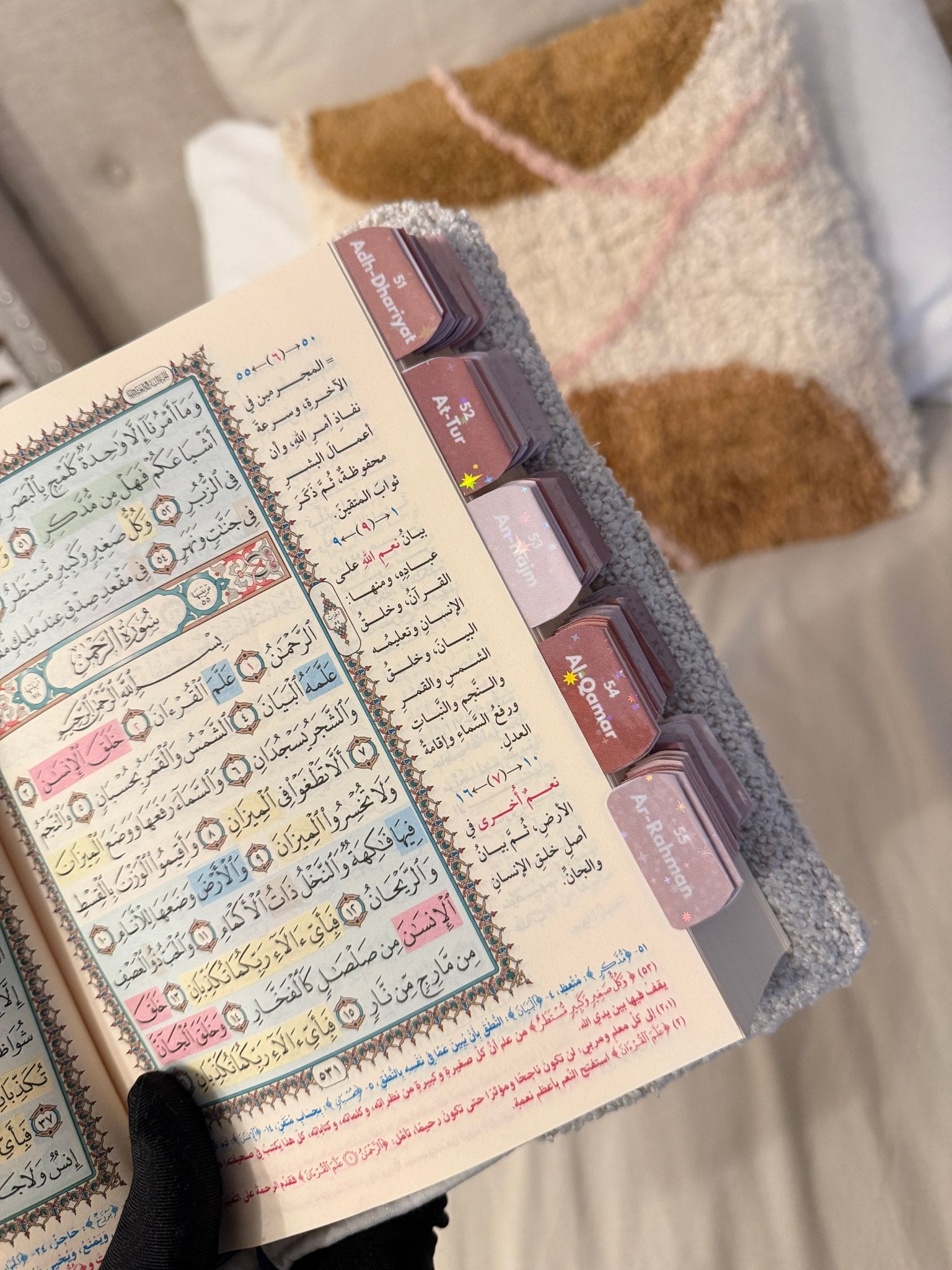 Protège  Coran bouclette pour protéger couverture coran contre déchirure