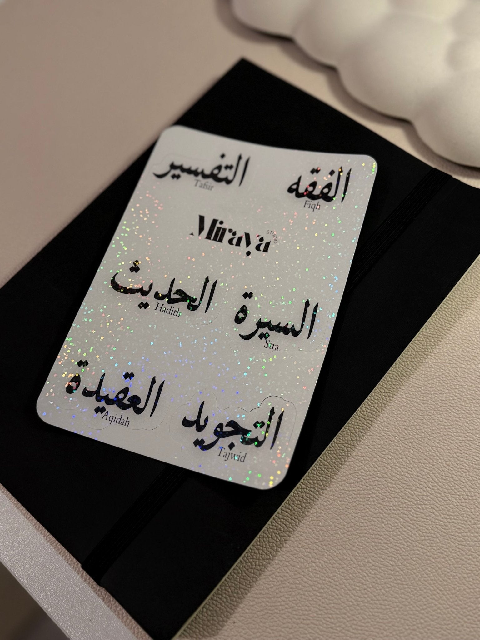 Un lot de 6 stickers pour etude science islamique