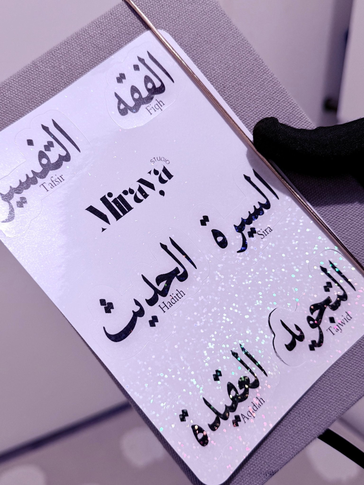 Un pack de 6 stickers pour matière islam