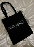 Un tote bag noir personnalisé avec phrase en arabe
